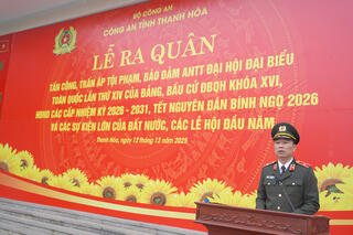 <a href="/tin-tuc-su-kien/tin-an-ninh-trat-tu" title="Tin An ninh trật tự" rel="dofollow">Tin An ninh trật tự</a>