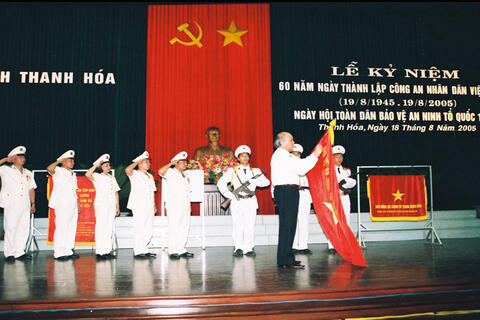 Công an Thanh Hóa tự hào vun đắp truyền thống 79 năm lực lượng An ninh nhân dân