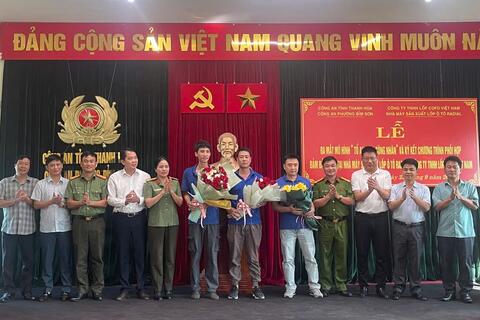 Phường Bỉm Sơn ký kết Quy chế phối hợp bảo đảm an ninh, trật tự và ra mắt mô hình “Tổ an ninh công nhân”