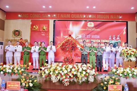 Lễ kỷ niệm 80 năm Ngày truyền thống lực lượng Cảnh sát hình sự (18/4/1946 - 18/4/2026)