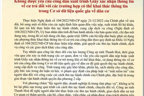 Không được yêu cầu công dân xuất trình Giấy xác nhận thông tin về cư trú đối với các trường hợp có thể khai thác thông tin trong Cơ sở dữ liệu quốc gia về dân cư