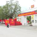 Chuyên mục An ninh Thanh Hóa số 1169 phát sóng ngày 13/8/2025