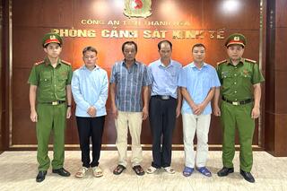 <a href="/tin-tuc-su-kien/tin-an-ninh-trat-tu" title="Tin An ninh trật tự" rel="dofollow">Tin An ninh trật tự</a>