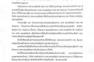 <a href="/tin-tuc-su-kien/tin-hoat-dong" title="Tin hoạt động" rel="dofollow">Tin hoạt động</a>