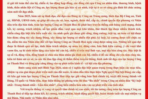 Giám đốc Công an tỉnh gửi Thư chúc Tết Bính Ngọ 2026